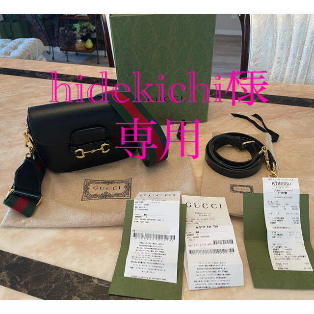 ☆ hidekichi様 専用☆GUCCI ホースビット1955ミニ-