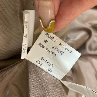 BURBERRY - バーバリーズ BURBERRYS 上下セットアップ スカート スーツ