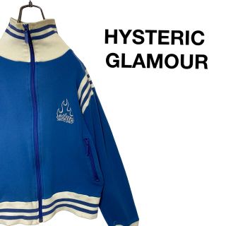 ヒステリックグラマー(HYSTERIC GLAMOUR)のHYSTERIC GLAMOUR ヒステリックグラマー ジャケット　フリーサイズ(ジャージ)