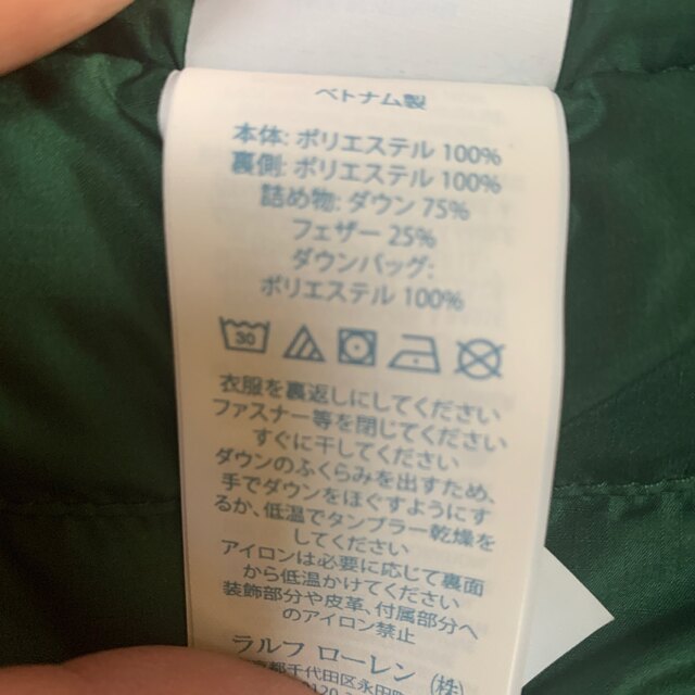 Ralph Lauren(ラルフローレン)のラルフローレン　ダウンベスト キッズ/ベビー/マタニティのキッズ服男の子用(90cm~)(ジャケット/上着)の商品写真