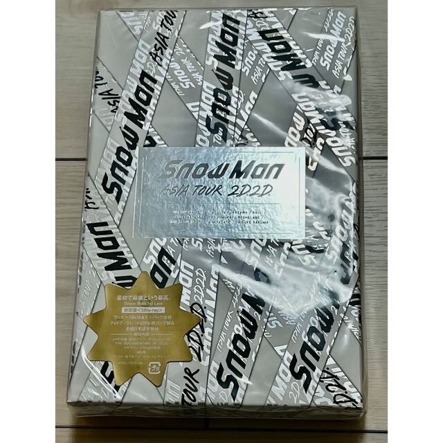 Snow Man ASIA TOUR 2D.2D.(初回盤) Blu-ray - アイドル
