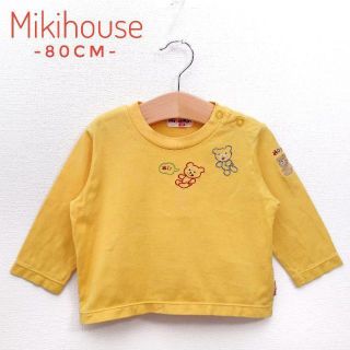 ミキハウス(mikihouse)の✨美品✨ミキハウス HOTBISCUITS　ロンT　長袖シャツ　80cm(シャツ/カットソー)