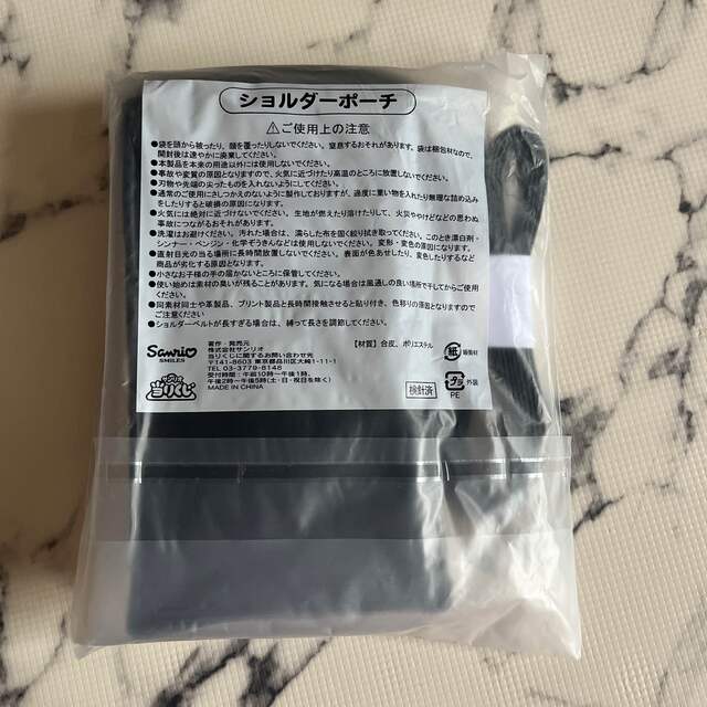 サンリオ(サンリオ)のクロミ ショルダーポーチ レディースのバッグ(ショルダーバッグ)の商品写真