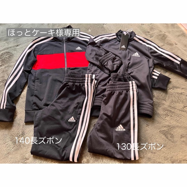 adidas(アディダス)のほっとけーき様専用　4点セット キッズ/ベビー/マタニティのキッズ服男の子用(90cm~)(Tシャツ/カットソー)の商品写真