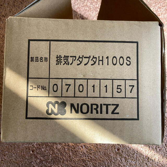 最大92%OFFクーポン 未使用 NORITZ ノーリツ排気アダプタ