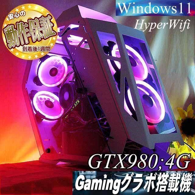 【◇RGB可変◇GTX980+i7同等ゲーミングPC】フォートナイト/Apex◎