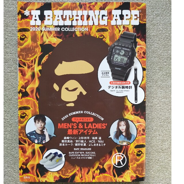 A BATHING APE(アベイシングエイプ)のア ベイシング エイプ腕時計 メンズの時計(腕時計(デジタル))の商品写真