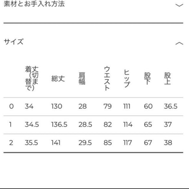 CLANE(クラネ)のクラネ　オールインワン レディースのパンツ(オールインワン)の商品写真