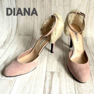 ダイアナ(DIANA)のDIANA ダイアナ パンプス スエード リアルファー ベージュピンク(ハイヒール/パンプス)