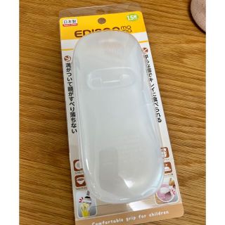 エディソン(離乳食調理器具)