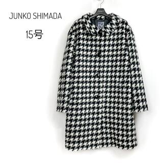 2ページ目 - ジュンコシマダ コートの通販 100点以上 | JUNKO SHIMADA ...