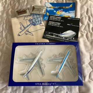 エーエヌエー(ゼンニッポンクウユ)(ANA(全日本空輸))の新品未開封☆ ANA747 退役記念フィギュアセット(おまけ付)(模型/プラモデル)