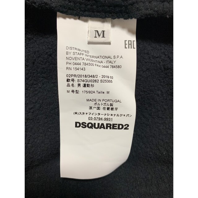 DSQUARED2(ディースクエアード)のDSQUARED2  トレーナー　スウェット メンズのトップス(スウェット)の商品写真