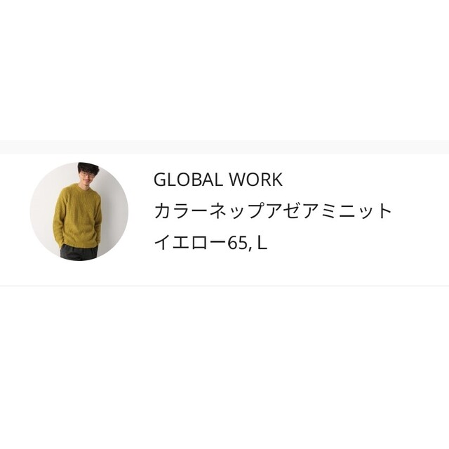 GLOBAL WORK(グローバルワーク)のグローバルワークメンズニットセーター メンズのトップス(ニット/セーター)の商品写真