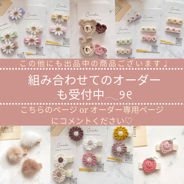 ゴールドマーガレット ベビーヘアクリップ 赤ちゃんヘアピン ベビー