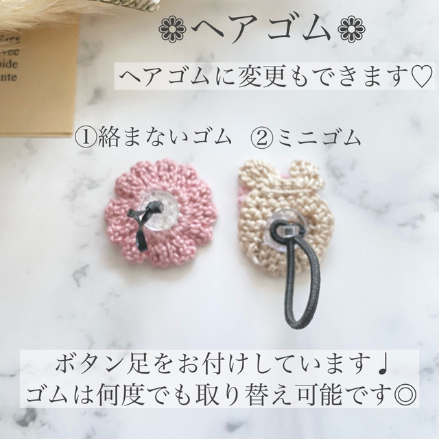 石見銀山 ベビーヘアクリップ マーガレット7種 ベビーヘアピン