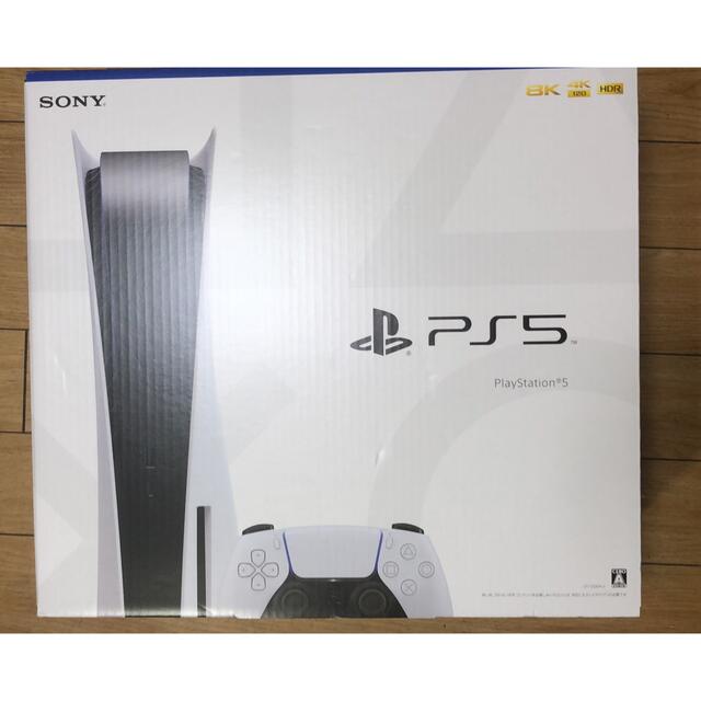 ps5 本体　プレイステーション5 最新型 CFI-1200A01 プレステ家庭用ゲーム機本体