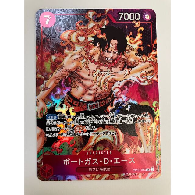 バンダイエース パラレル コミック背景 ONEPIECEカードゲーム頂上決戦 バンダイエース パラレル コミック背景 ONEPIECEカードゲーム頂上決戦