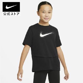 ナイキ(NIKE)のナイキ Dri-FIT トロフィー ジュニア (ガールズ) 半袖Tシャツ(Tシャツ/カットソー)