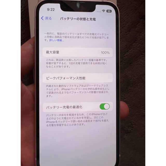 iphone 13mini 256gb simフリー