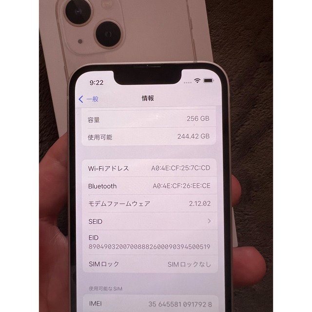 iphone 13mini 256gb simフリー