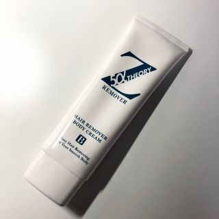 リムーバーZ  薬用ヘアリムーバーＣＮ(脱毛/除毛剤)