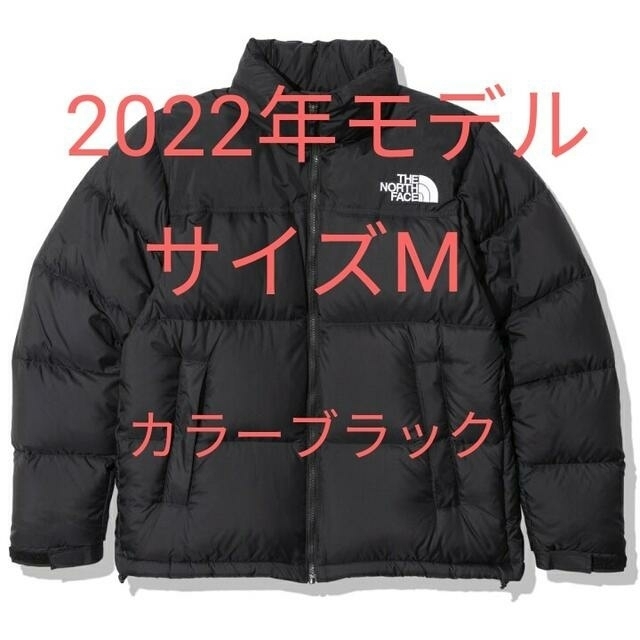 新品 ノースフェイス 2022年モデル M ヌプシ ジャケット ブラック