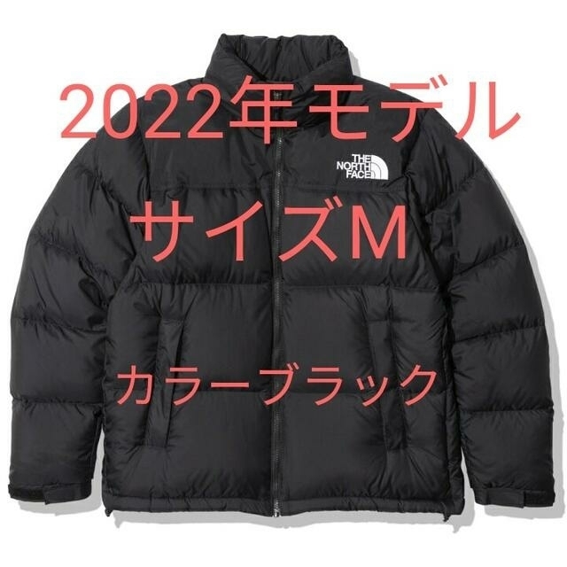 新品　ノースフェイス 2022年モデル　M ヌプシ　ジャケット　ブラック