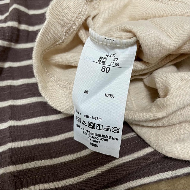 西松屋(ニシマツヤ)の西松屋　肌着　シャツ　ロンT キッズ/ベビー/マタニティのベビー服(~85cm)(肌着/下着)の商品写真