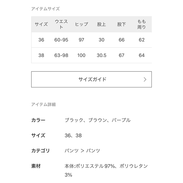 JOURNAL STANDARD relume(ジャーナルスタンダードレリューム)のジャーナルスタンダードレリューム　ウォッシャブルドライツイルイージーパンツ レディースのパンツ(カジュアルパンツ)の商品写真