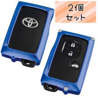 2個セット　トヨタ車用　スマートキーカバー　TY2  プリウス　クラウン　アクア(キーケース)