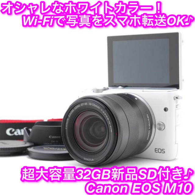 ★おしゃれ＋自撮り＋Wi-Fi！新品SDカード付き☆キャノン EOS M10★