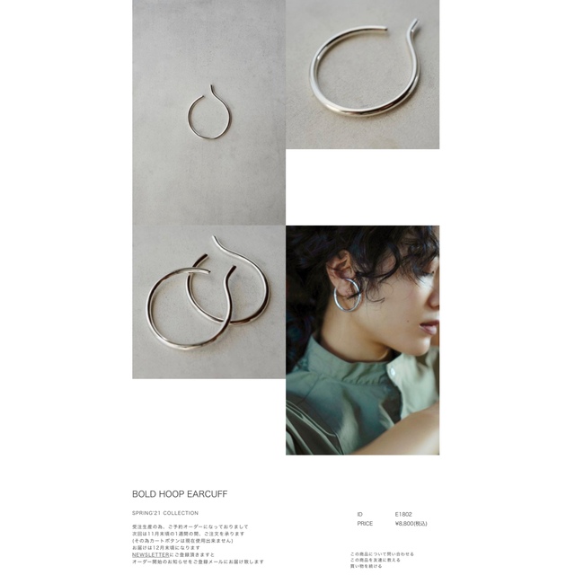 UNITED ARROWS(ユナイテッドアローズ)のbyoka ビヨーカ BOLD HOOP EARCUFF 2個セット 美品 レディースのアクセサリー(イヤーカフ)の商品写真