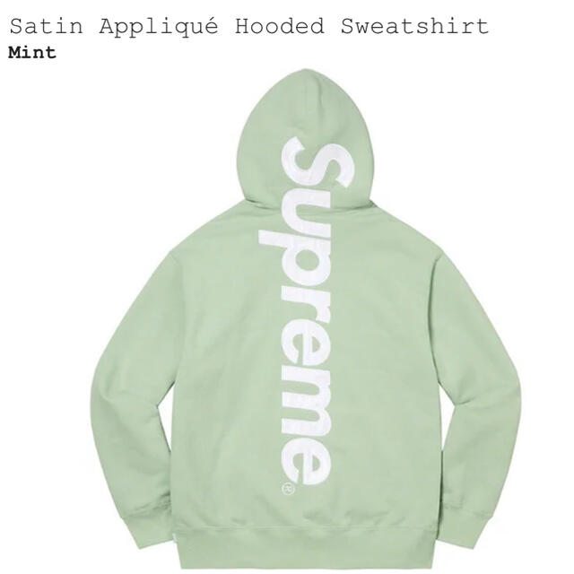 Supreme Satin Applique Hooded Sweatshirt