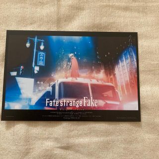 Fate stage Fakeポストカードポスカマチアソビとくしまグルメハント(その他)