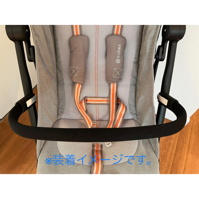 cybex(サイベックス)の【新品・未開封】cybex リベル専用バンパーバー  キッズ/ベビー/マタニティの外出/移動用品(ベビーカー用アクセサリー)の商品写真