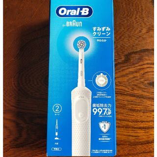 ブラウン(BRAUN)のブラウン　オーラルBすみずみクリーン　やわらか(歯ブラシ/デンタルフロス)