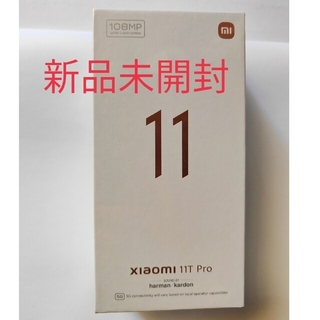 アンドロイド(ANDROID)のXIAOMI 11T Pro 8GB/128GB グレー(スマートフォン本体)