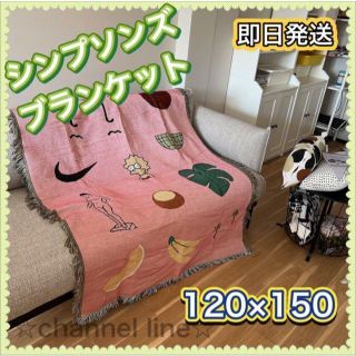 【冬キャン必需品】シンプソンズ ブランケット ラグ キャンプ アウトドア 防寒(ラグ)