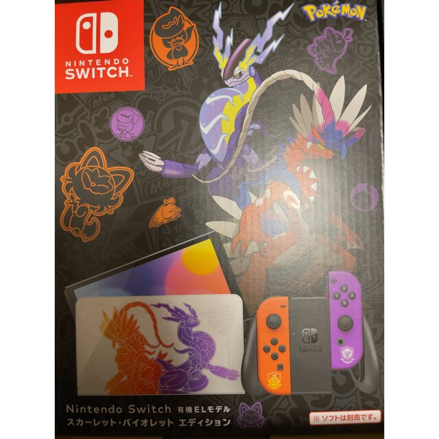 割引送料無料 Nintendo Switch スカーレット バイオレットエディション Www Mowram Gov Kh