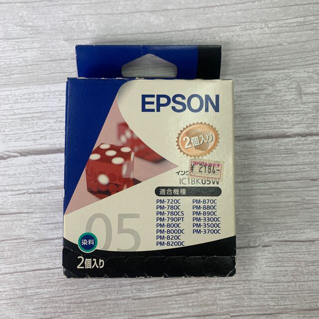 EPSON インクカートリッジ IC1BK05W ブラック2個入り