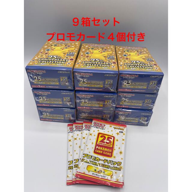 25th anniversary collection シュリンク付き - Box/デッキ/パック