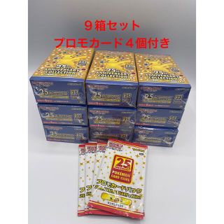 ポケモン(ポケモン)の25th anniversary collection シュリンク付き(Box/デッキ/パック)