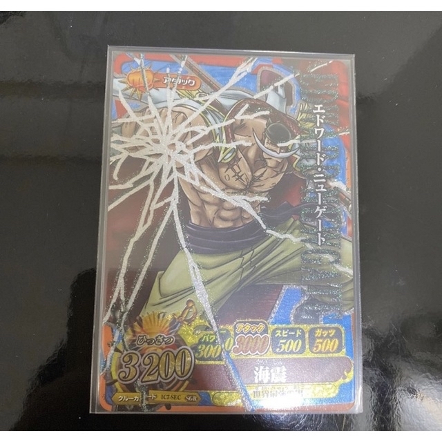 BANPRESTO - ワンピース ワンピーベリーマッチ IC ダブル GR SGR BANPRESTO - ワンピース ワンピーベリーマッチ IC ダブル GR SGR
