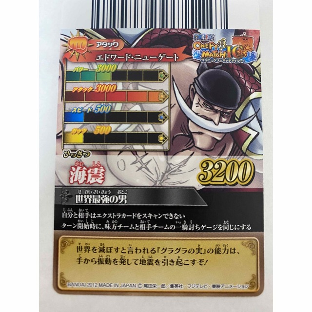 BANPRESTO - ワンピース ワンピーベリーマッチ IC ダブル GR SGR BANPRESTO - ワンピース ワンピーベリーマッチ IC ダブル GR SGR
