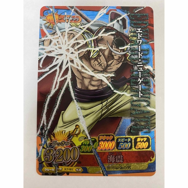 BANPRESTO - ワンピース ワンピーベリーマッチ IC ダブル GR SGR BANPRESTO - ワンピース ワンピーベリーマッチ IC ダブル GR SGR