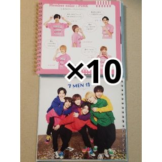 ジャニーズジュニア(ジャニーズJr.)のカレンダー 本体 10枚(アイドルグッズ)