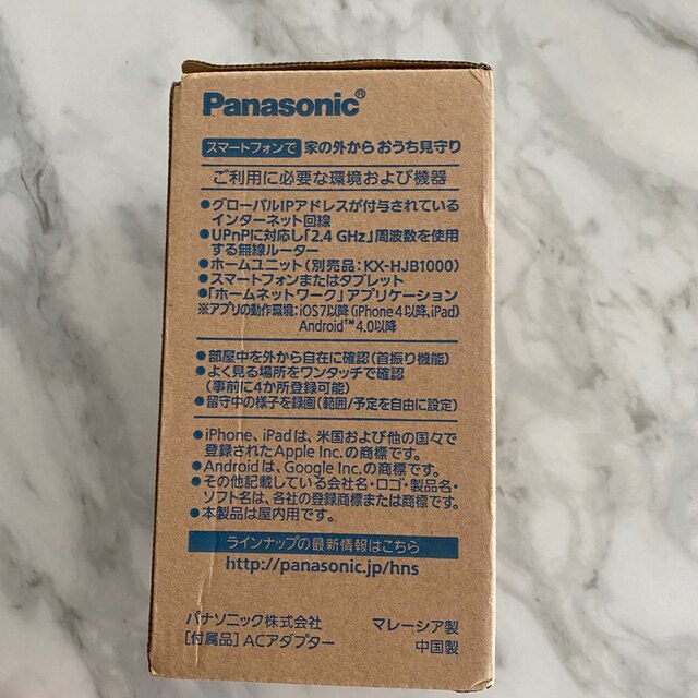 パナソニック 屋内スイングカメラ KX-HC600-W パナソニック 屋内スイングカメラ KX-HC600-W