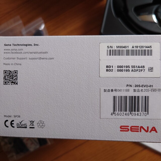 【送料無料】SENA 20S EVO 01  セナ20S【匿名配送】 インカム 自動車/バイクのバイク(装備/装具)の商品写真