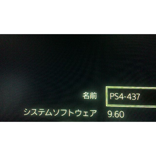 PS4 プレイステーション4 本体 CUH-1100A 500G